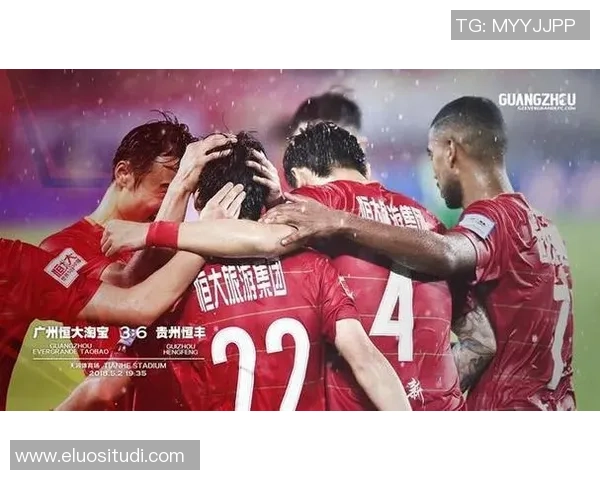 恒大与建业对决战术解析及比赛关键因素分析